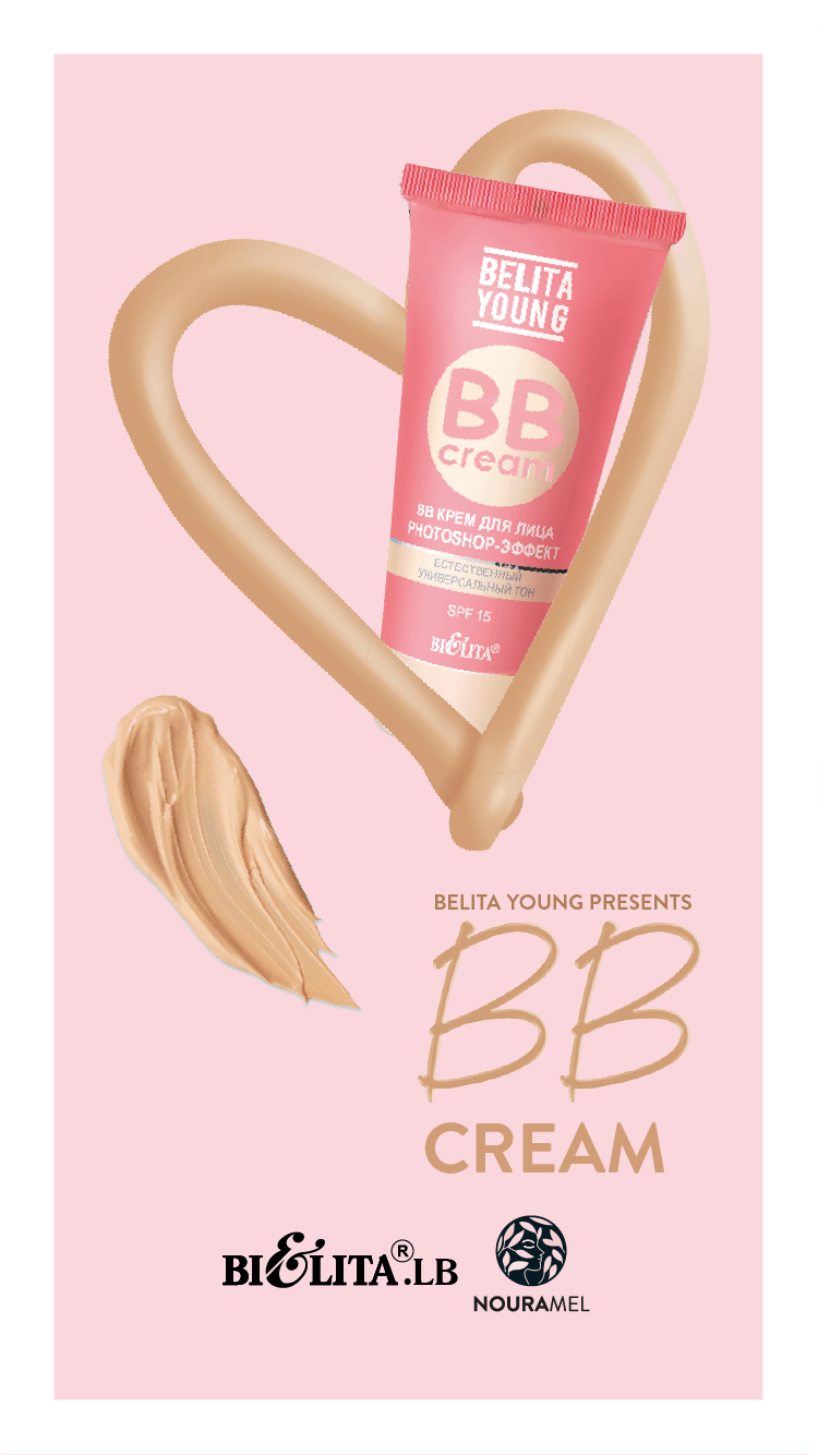 bb cream high